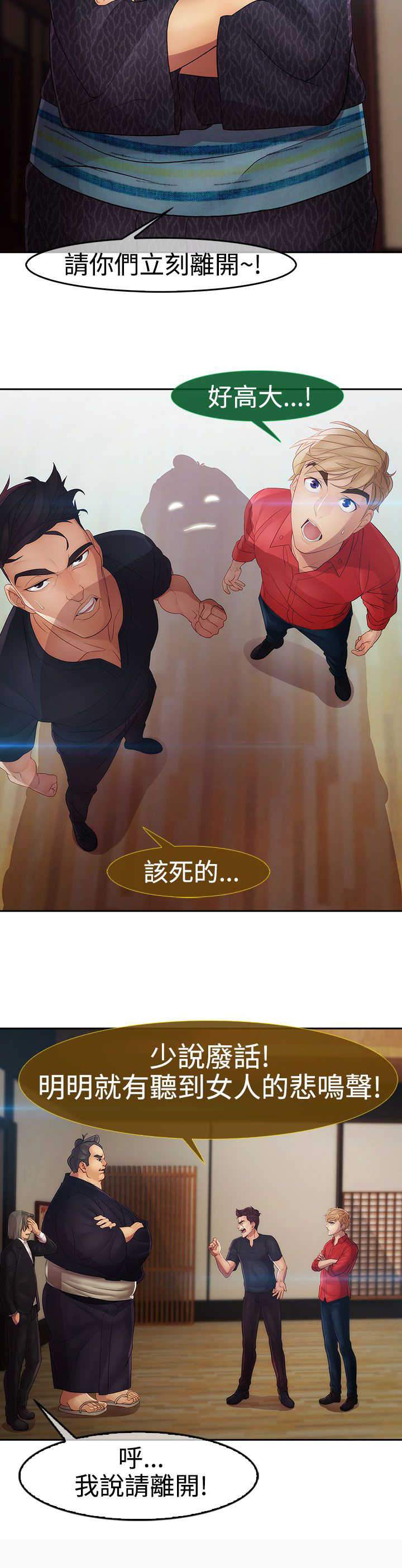 第24章：硬闯1