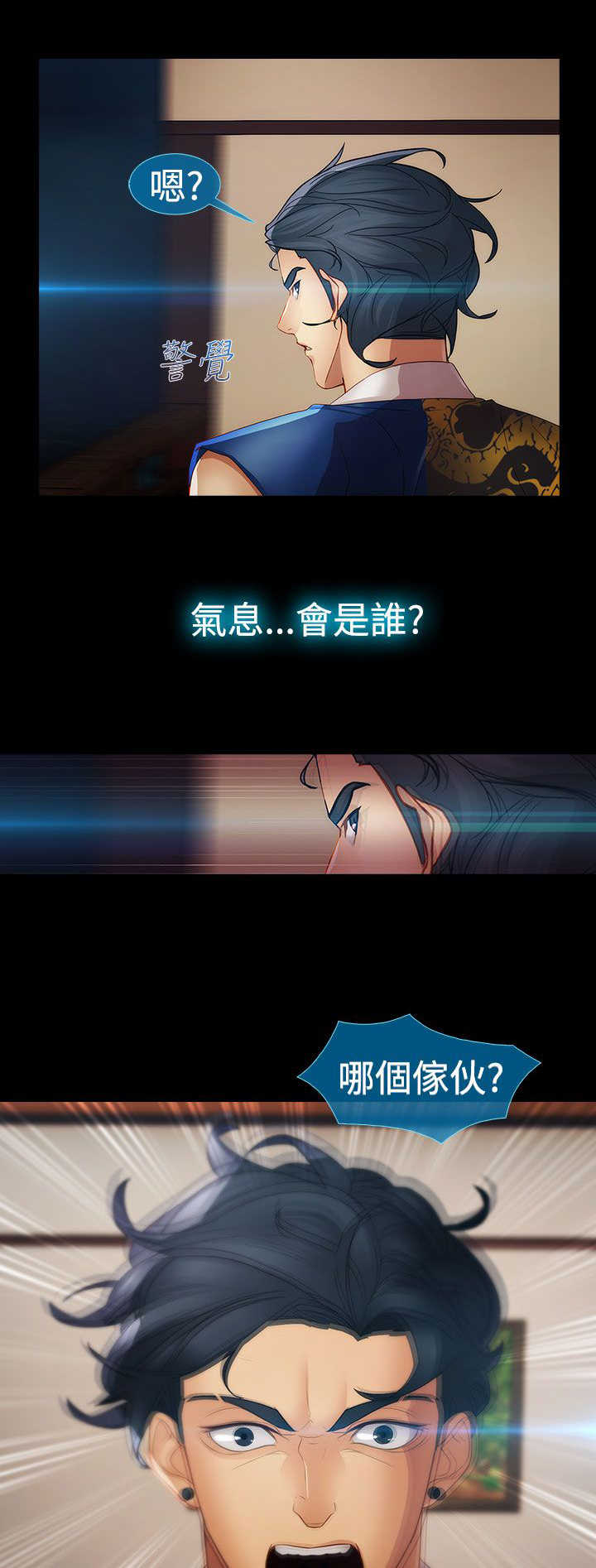 第29章：揭露15