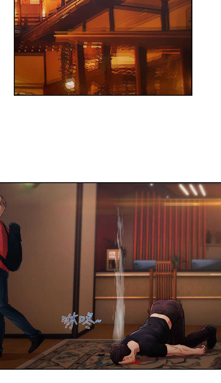 第21章：旅行8