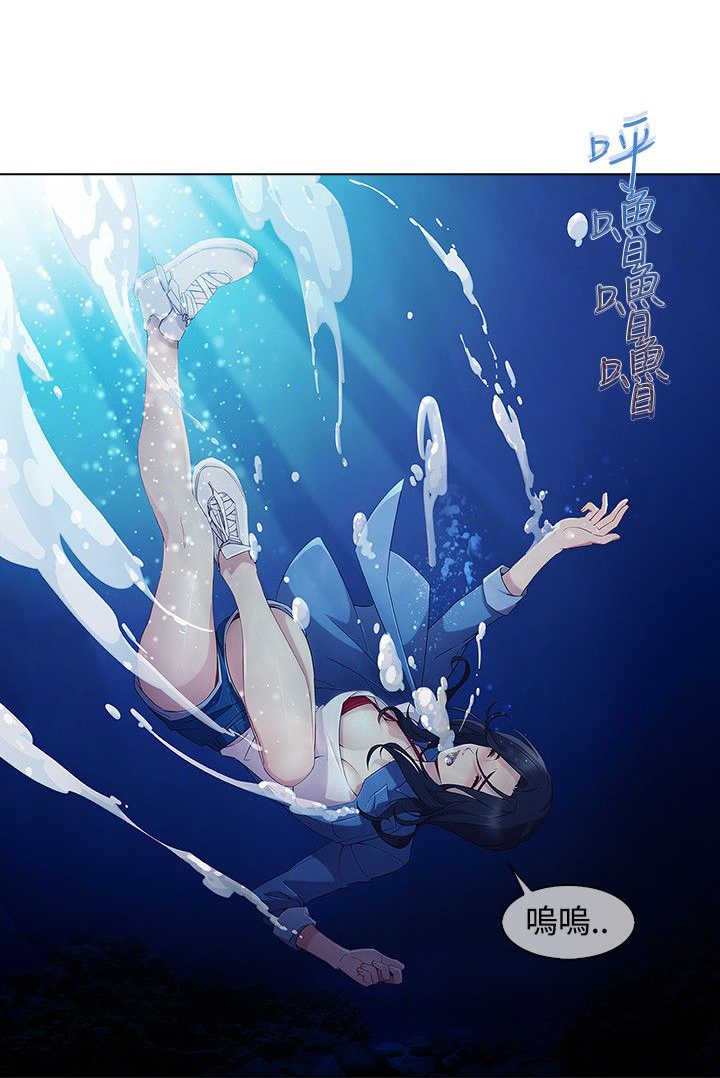 第40章：求救24