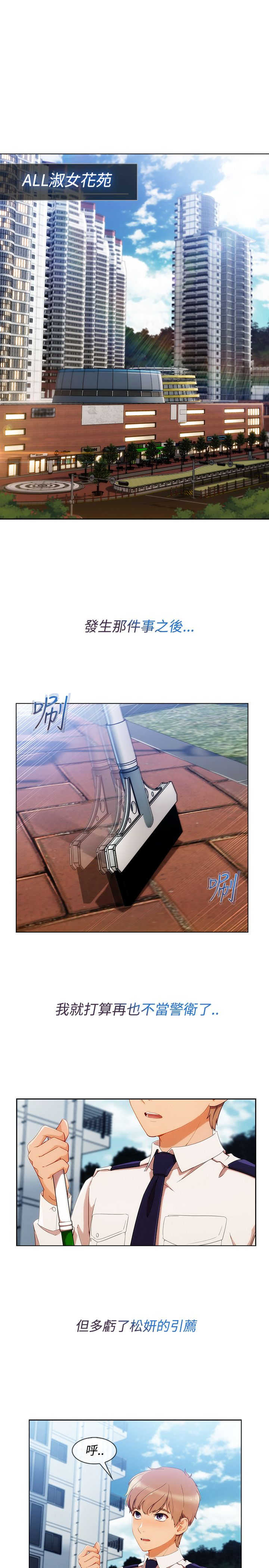 第46章：工作14