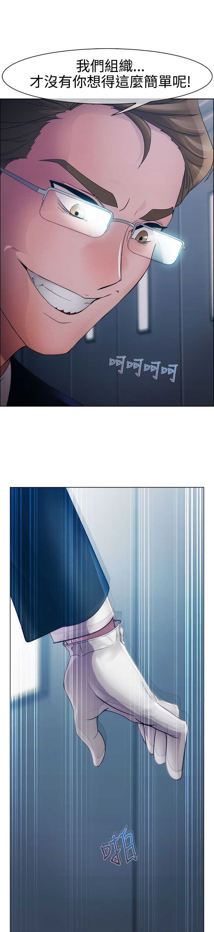 第11章：开端13
