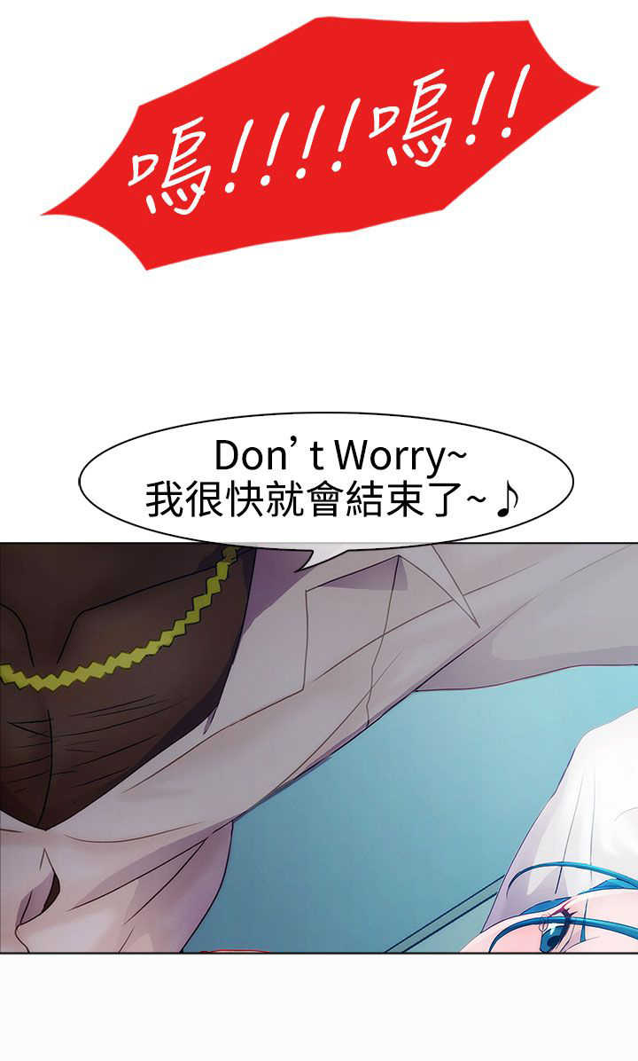 第8章：屈辱23