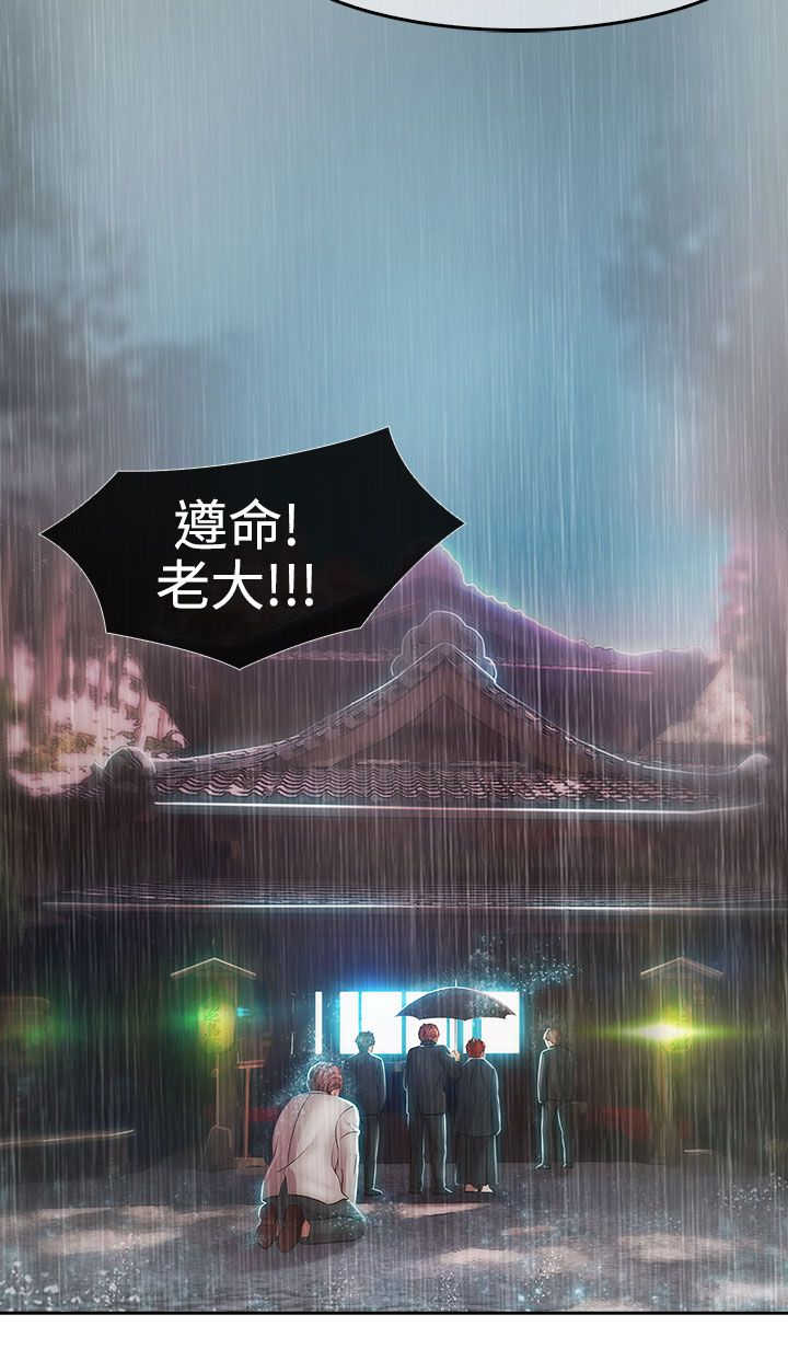 第22章：欺骗8