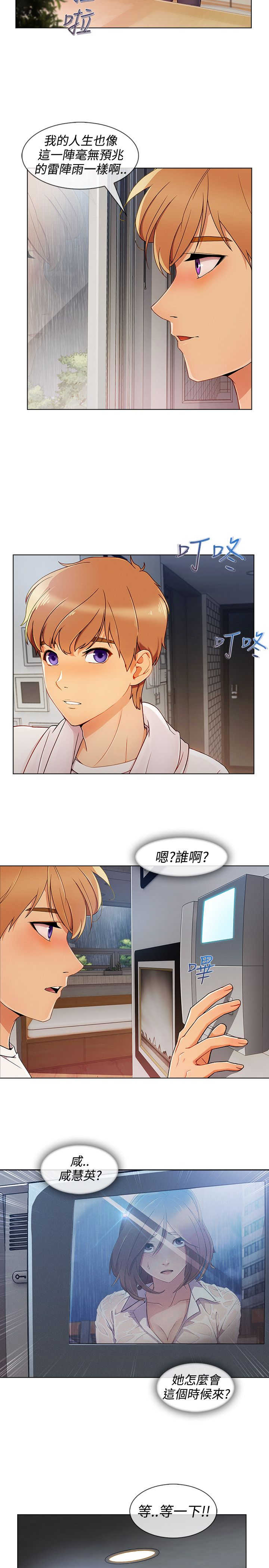第48章：报答1