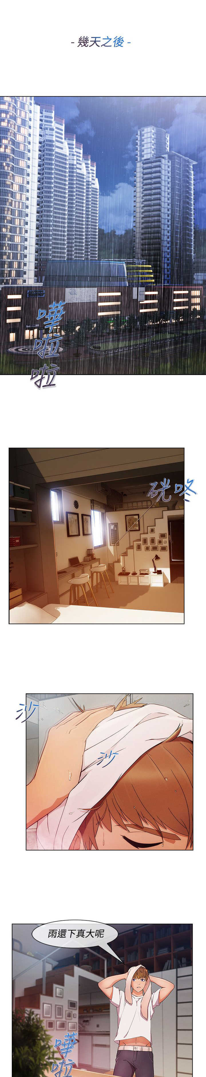 第48章：报答0