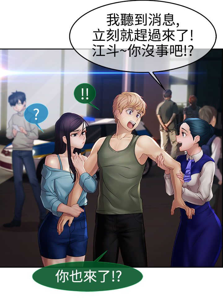 第20章：及时22