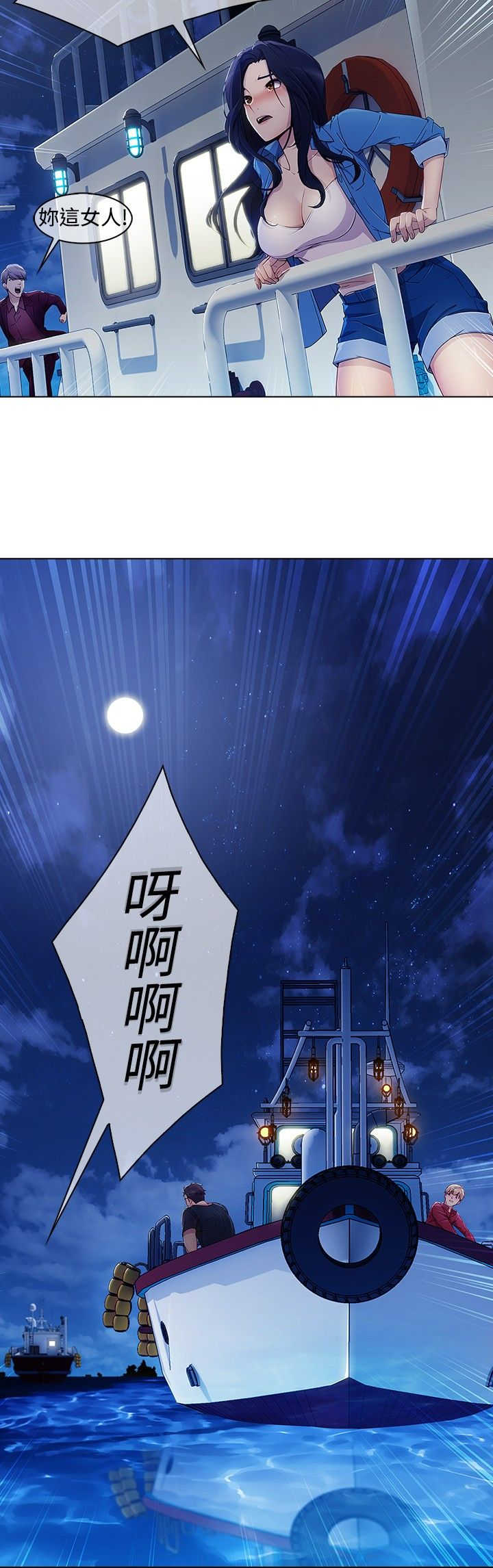 第40章：求救20