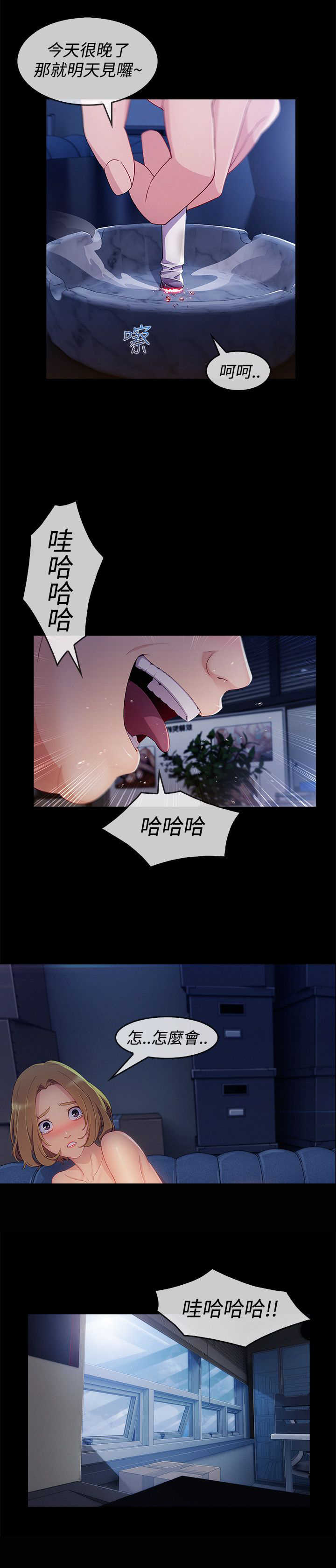 第50章：合约20