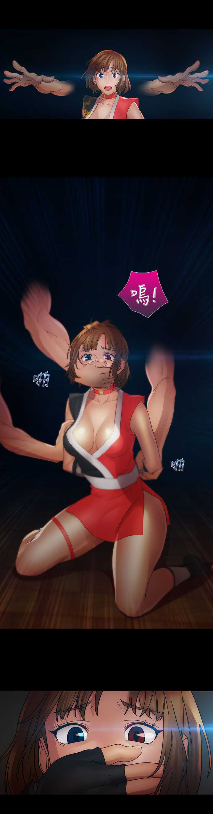 第29章：揭露7