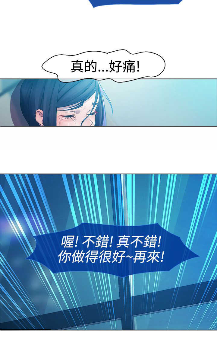 第3章：回忆3