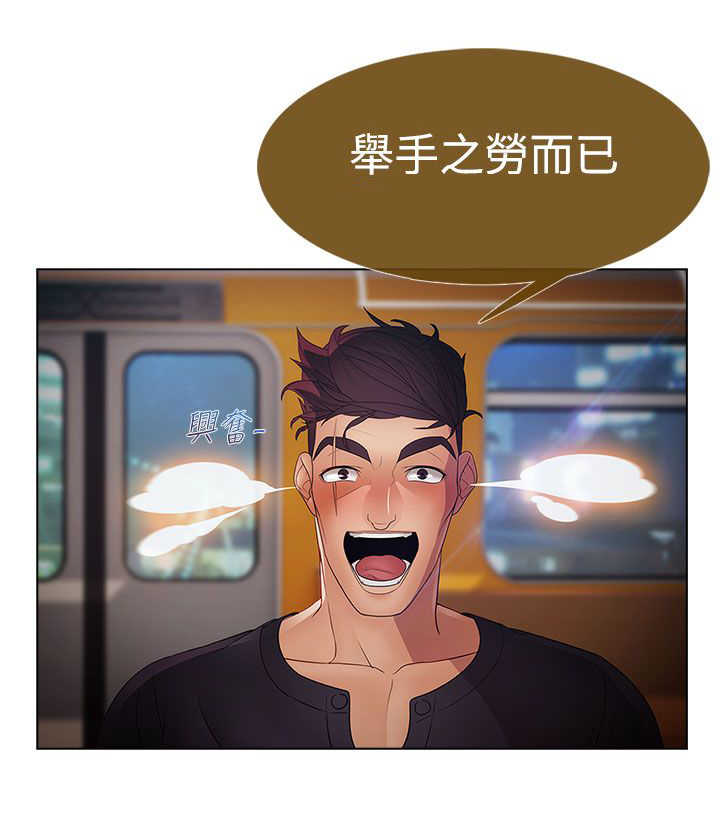 第27章：欺凌21