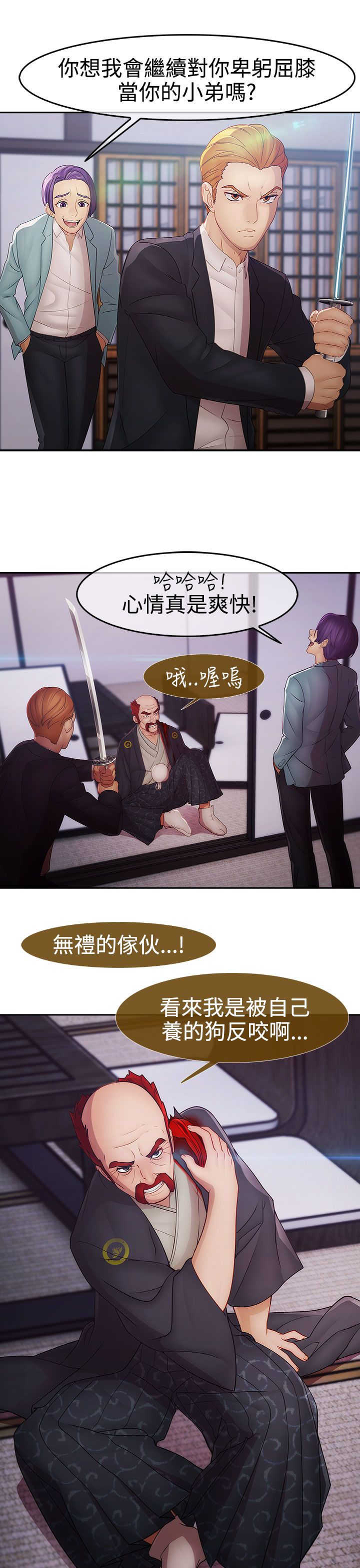 第37章：反目15