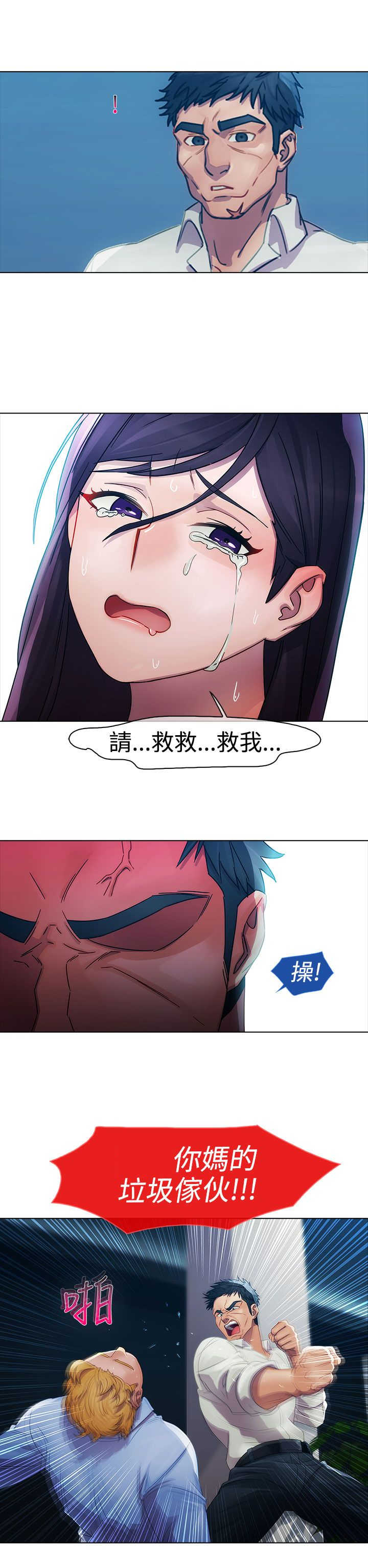 第3章：回忆7