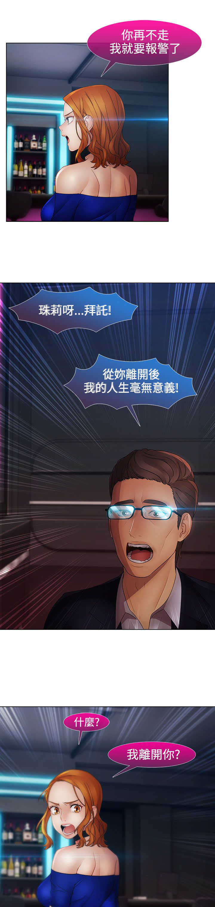第32章：强行12