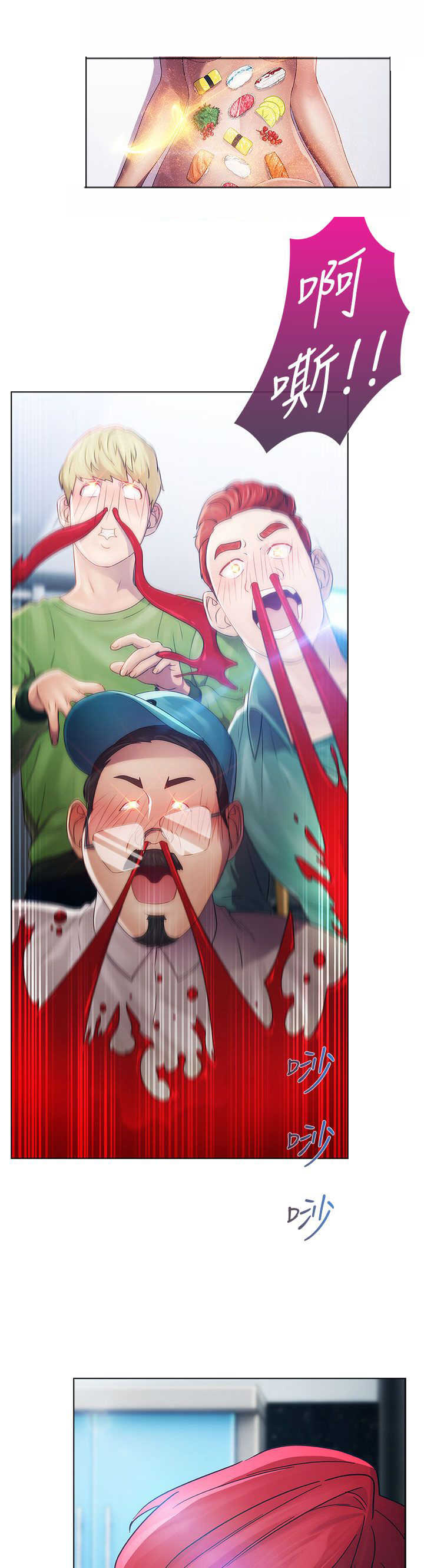 第17章：拍摄18