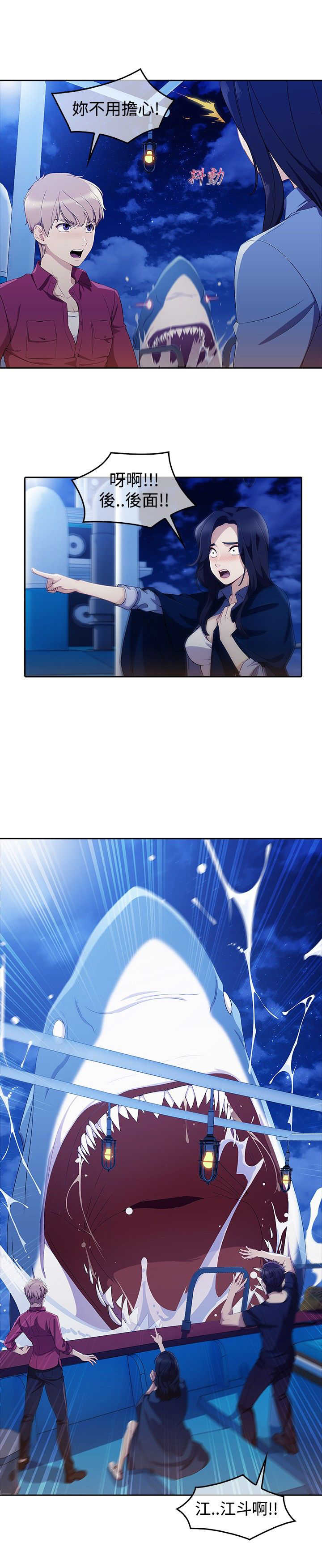 第41章：缘由21