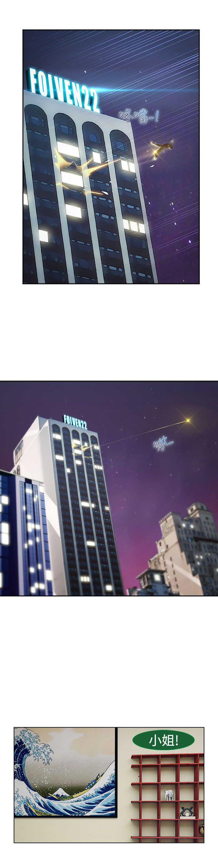 第20章：及时15