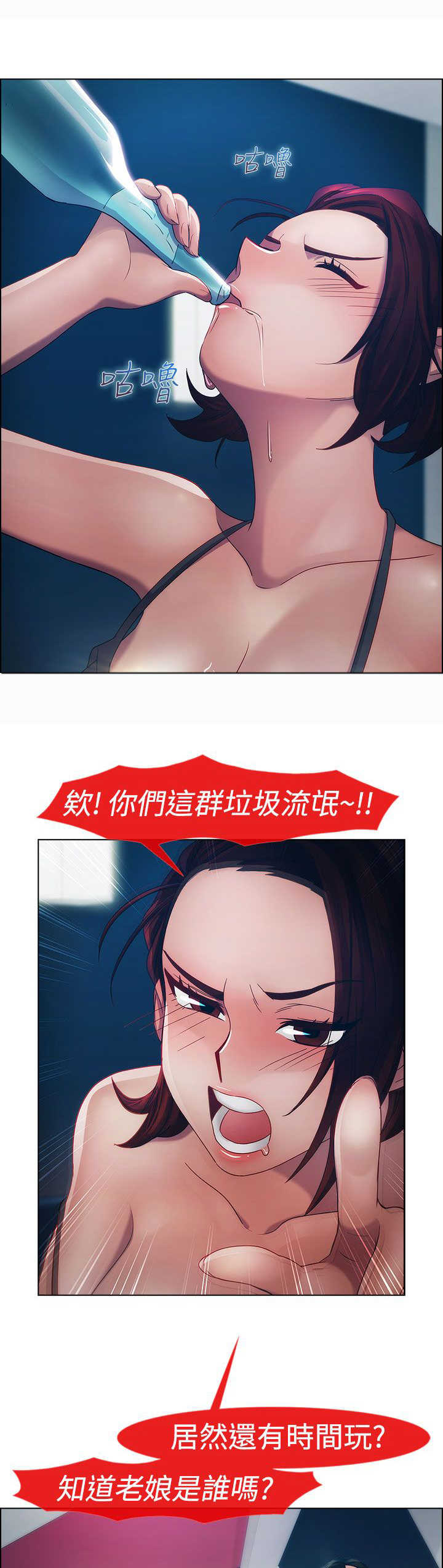 第13章：狼窝29