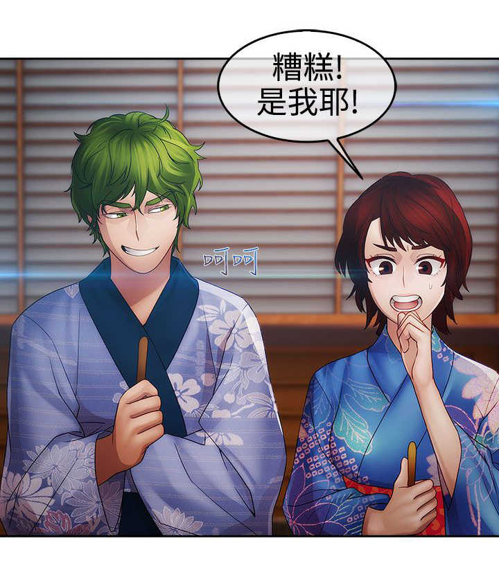第22章：欺骗21