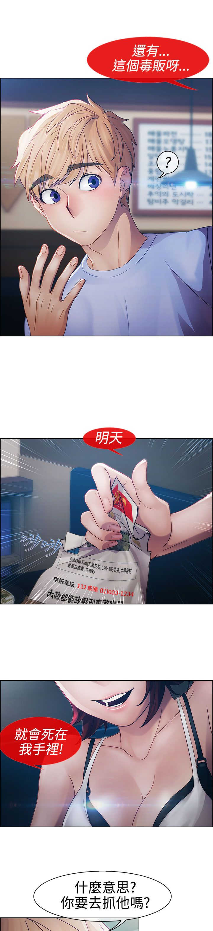 第11章：开端23