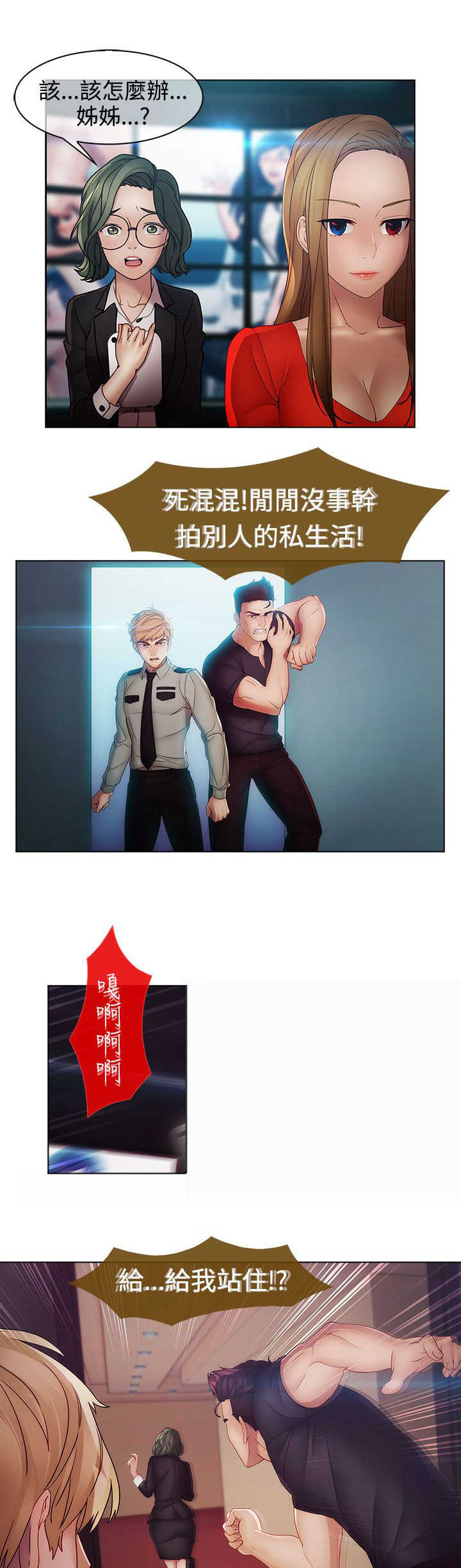 第39章：不敌0
