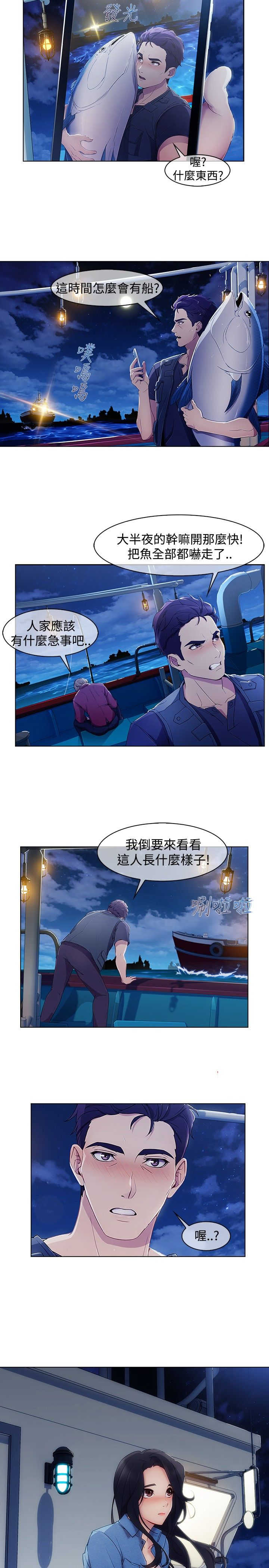 第40章：求救17