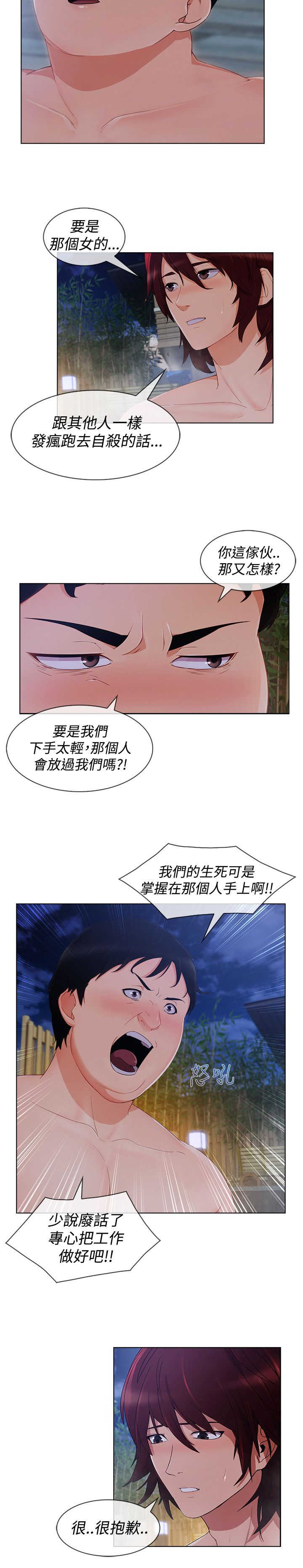 第51章：证据11