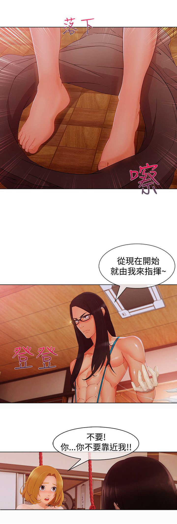 第52章：方法14