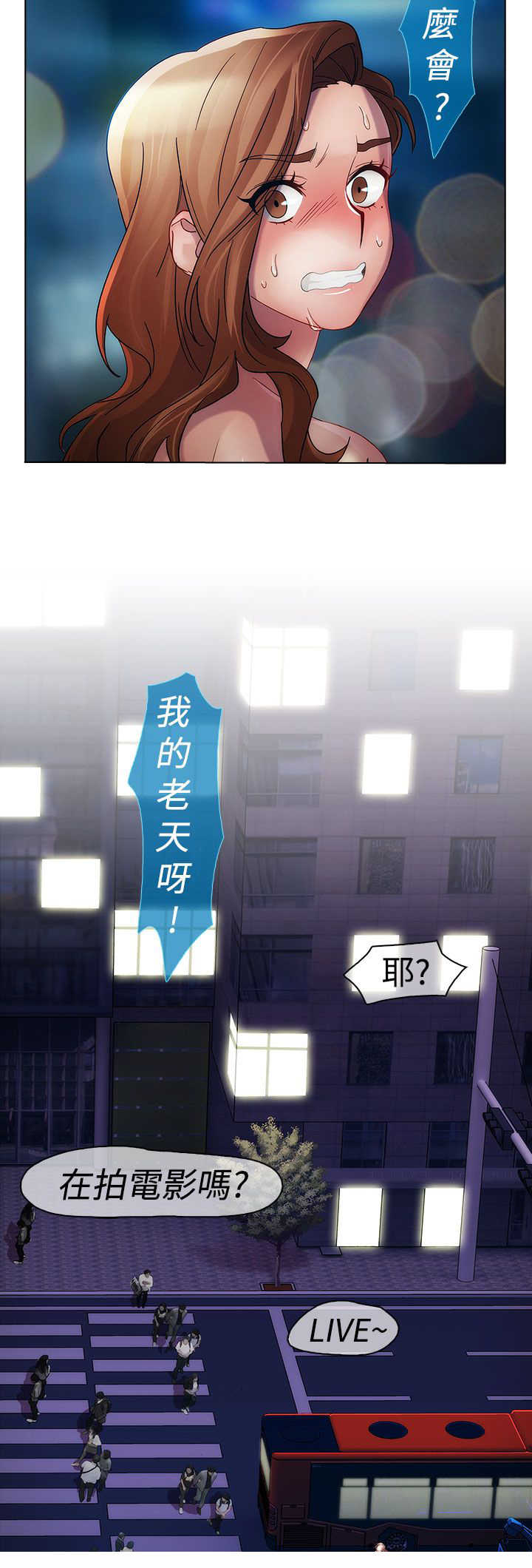 第10章：车上12