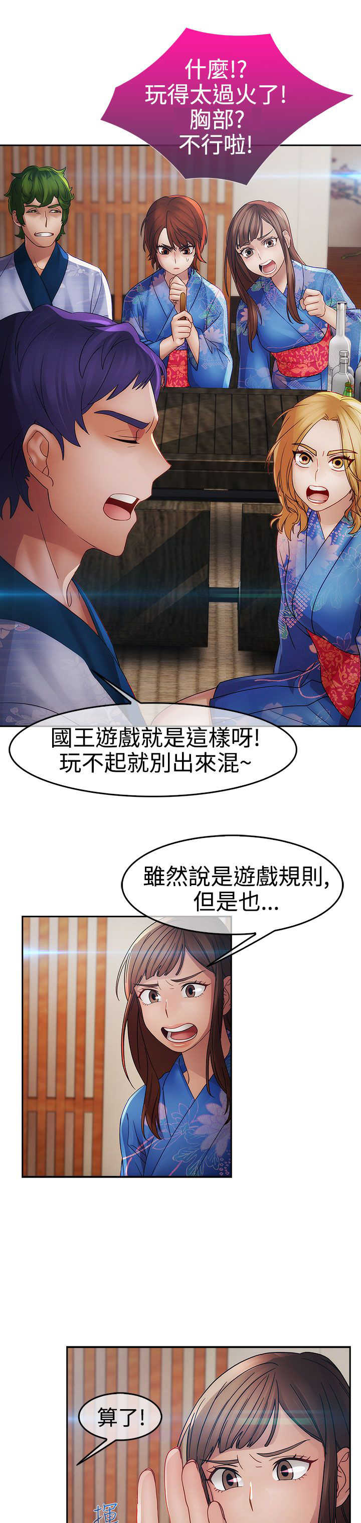 第22章：欺骗22