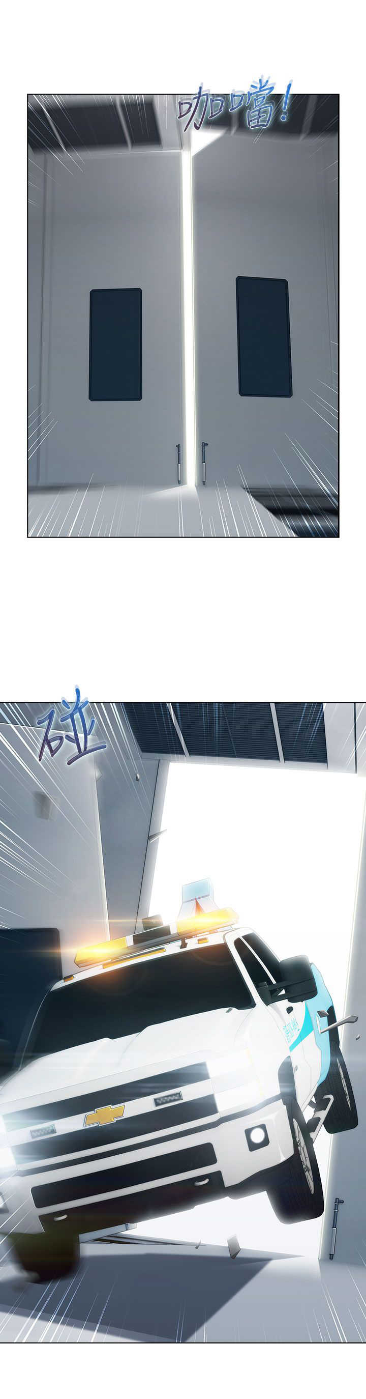 第15章：屈辱7
