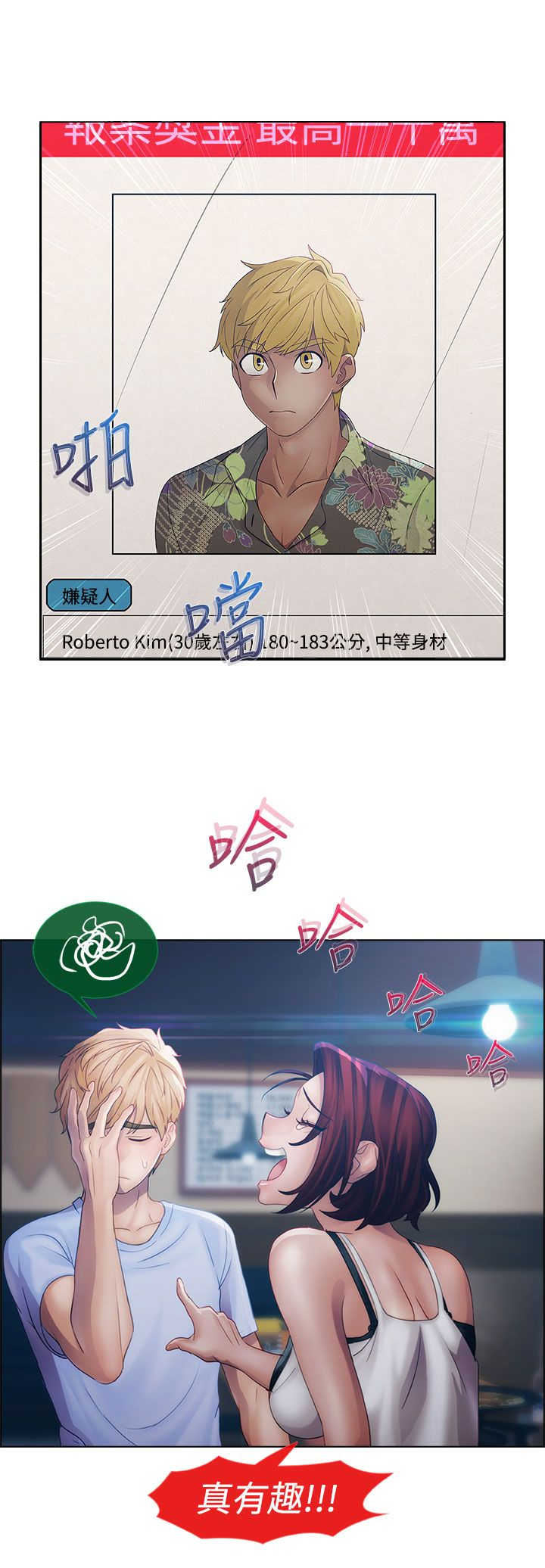第11章：开端22