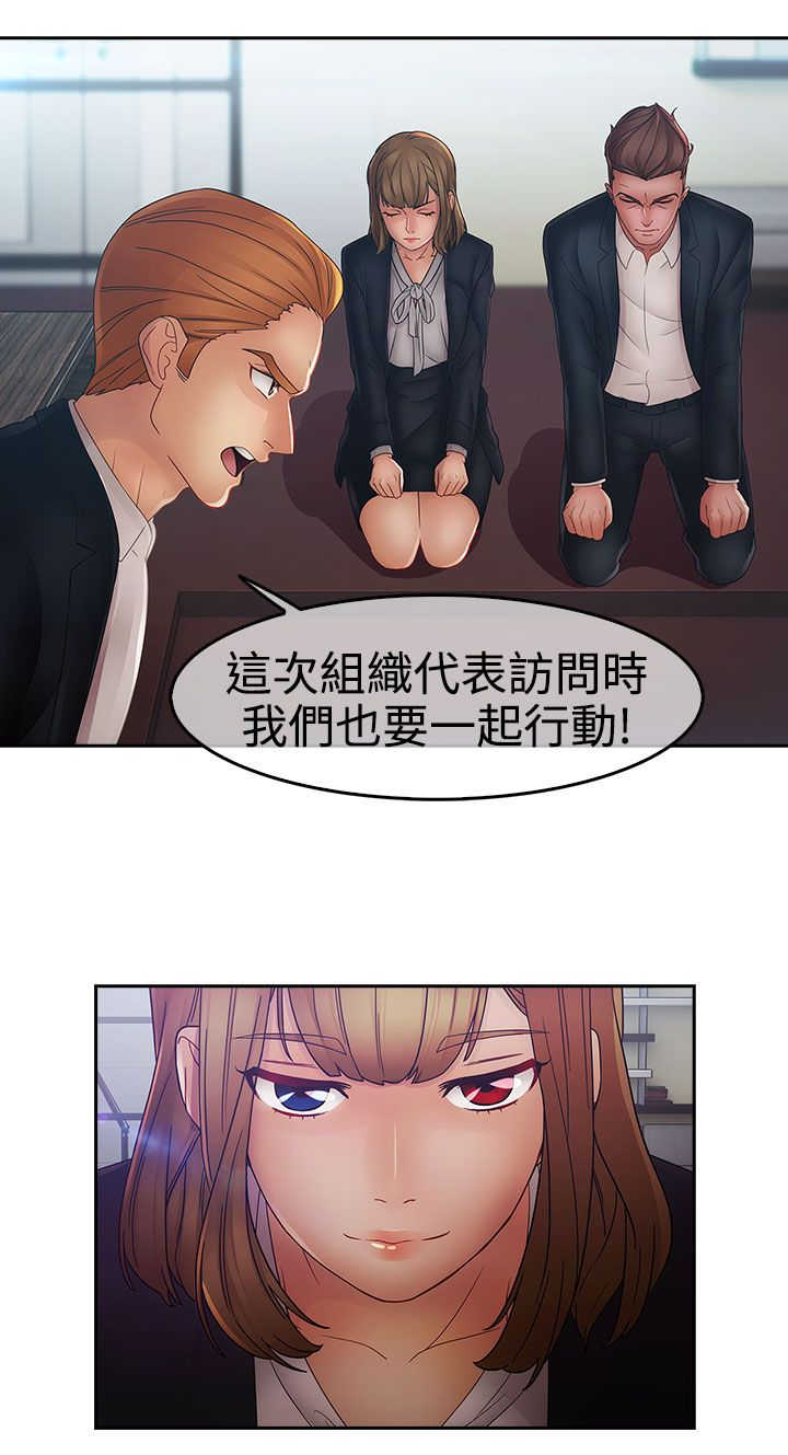第37章：反目8