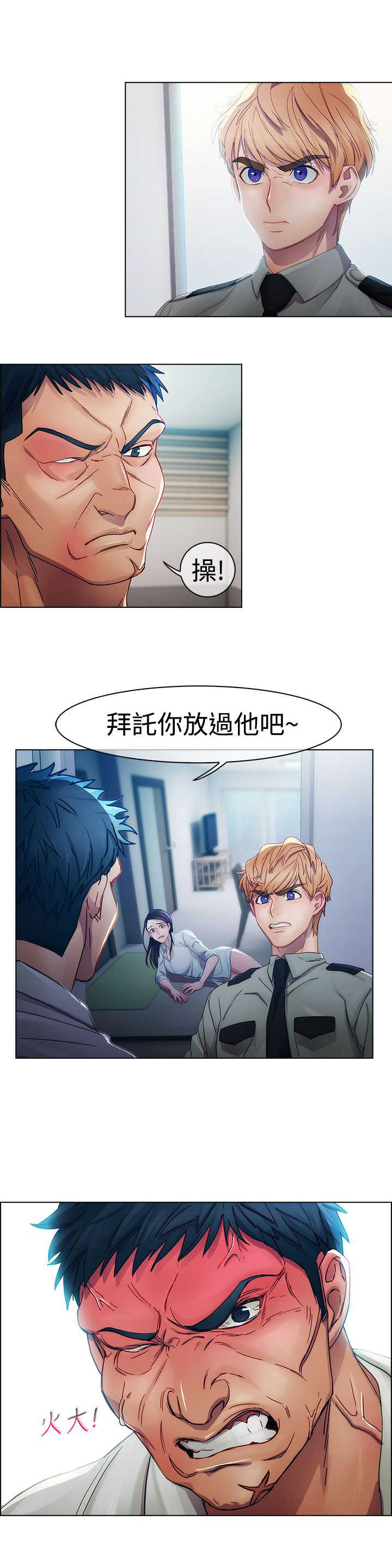 第4章：原因0