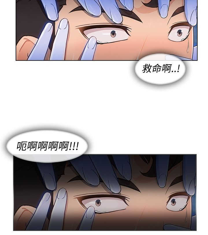 第49章：被迫5