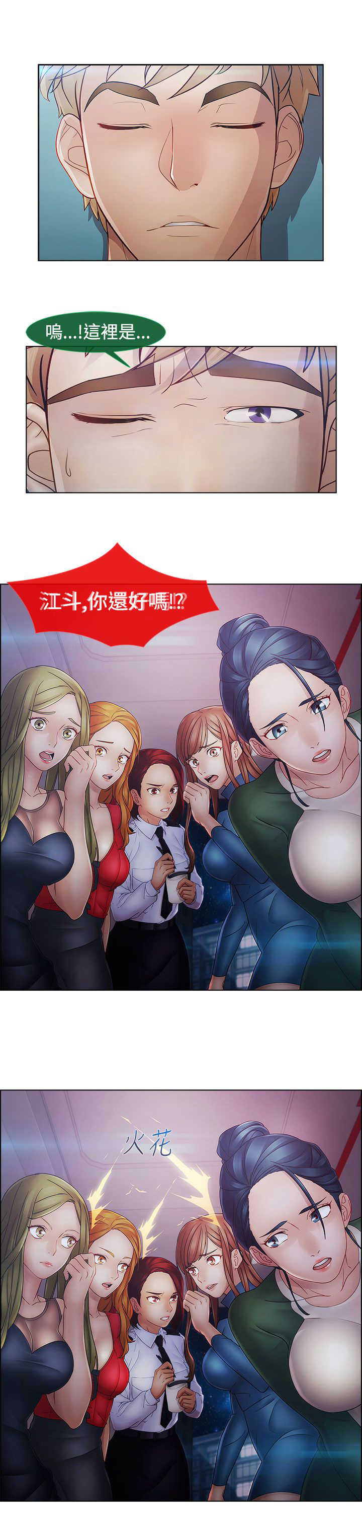 第39章：不敌27