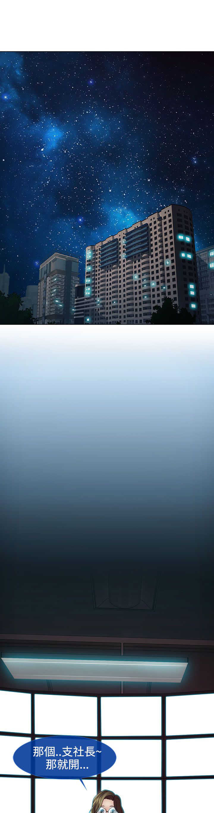 第38章：找到0