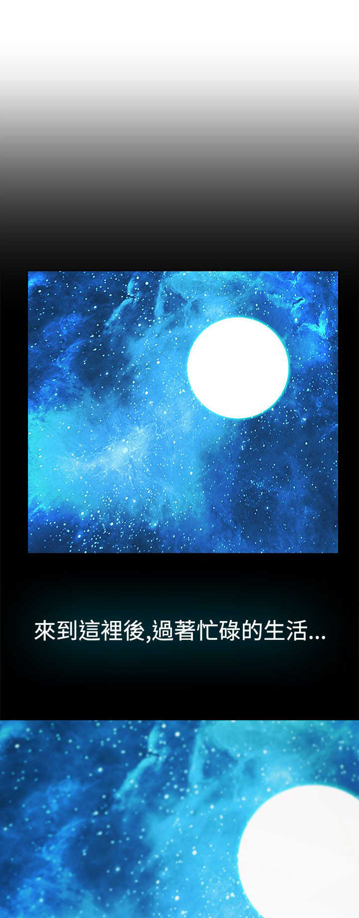 第28章：香艳6