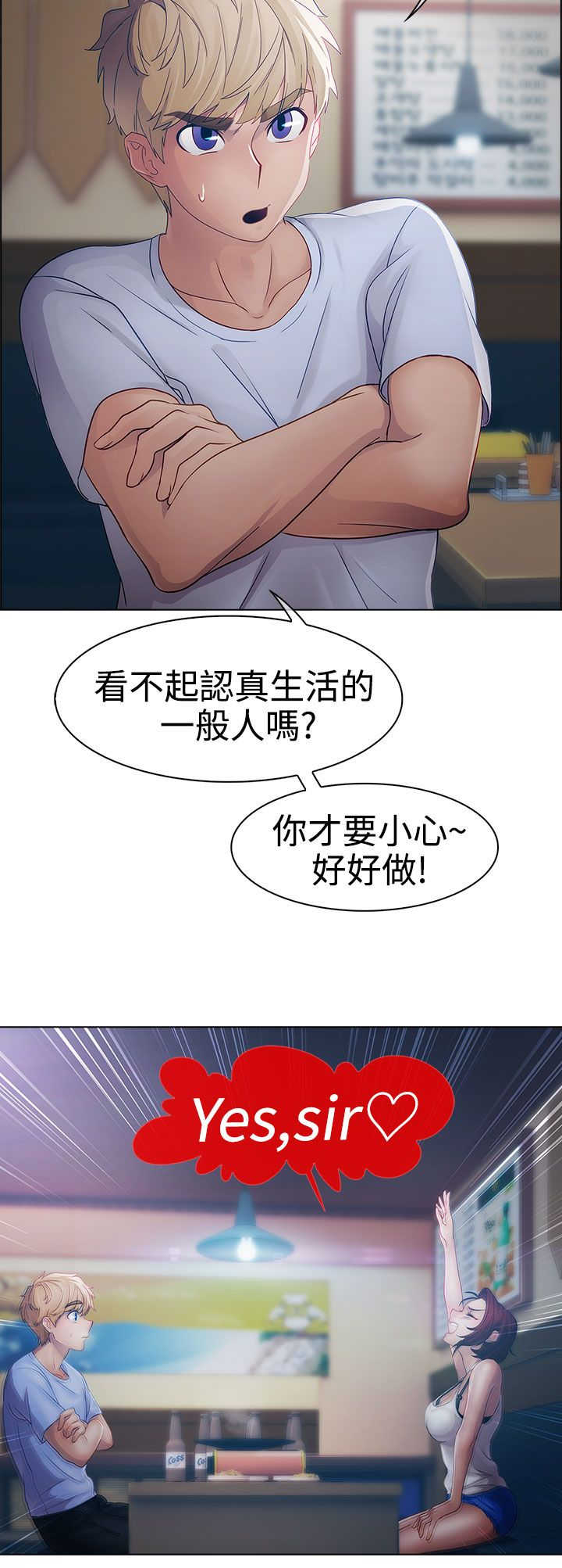 第12章：擂台3