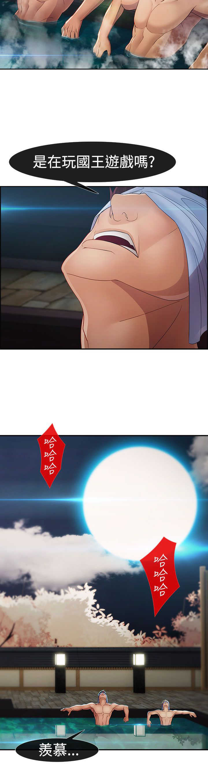 第23章：救命1