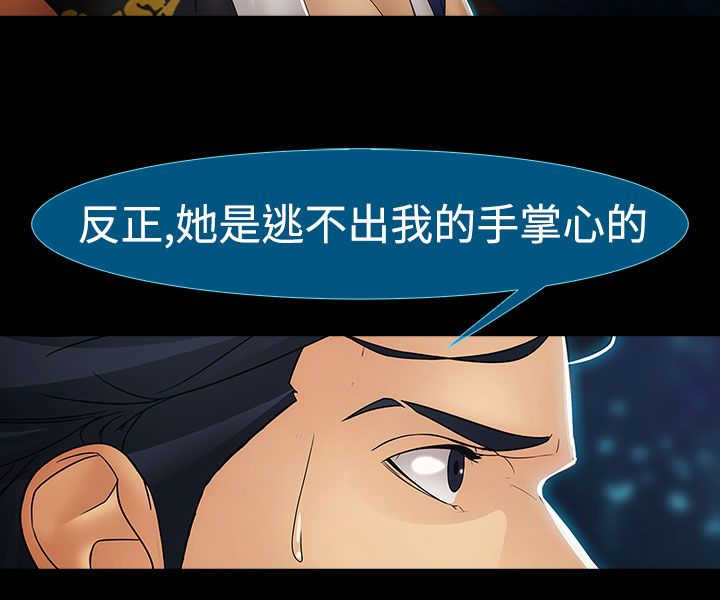 第29章：揭露21