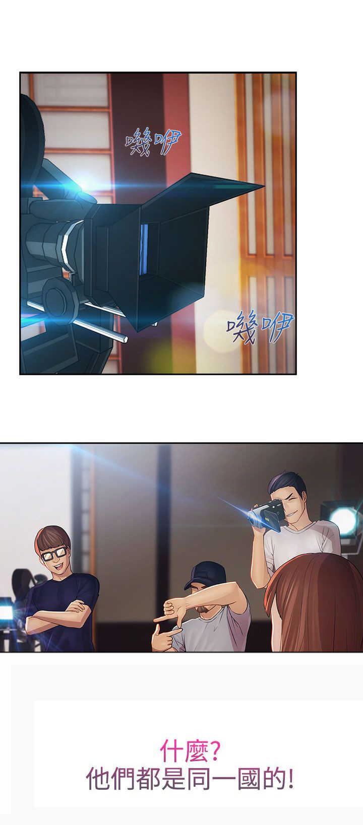 第23章：救命13
