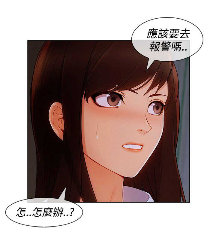 第51章：证据13