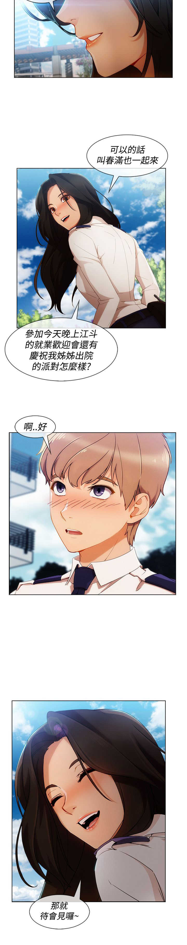 第46章：工作21