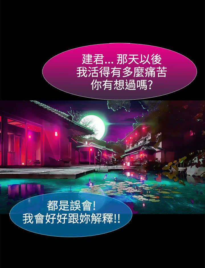 第30章：复仇1