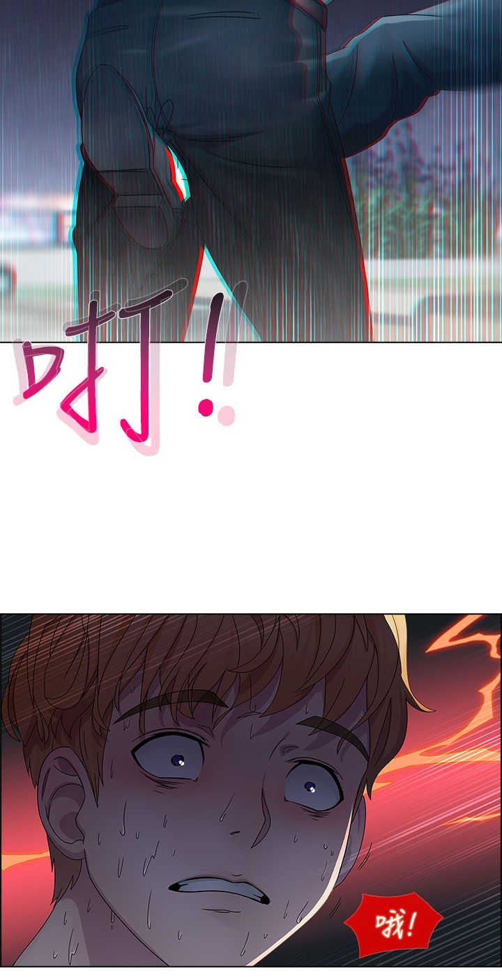 第2章：保护14