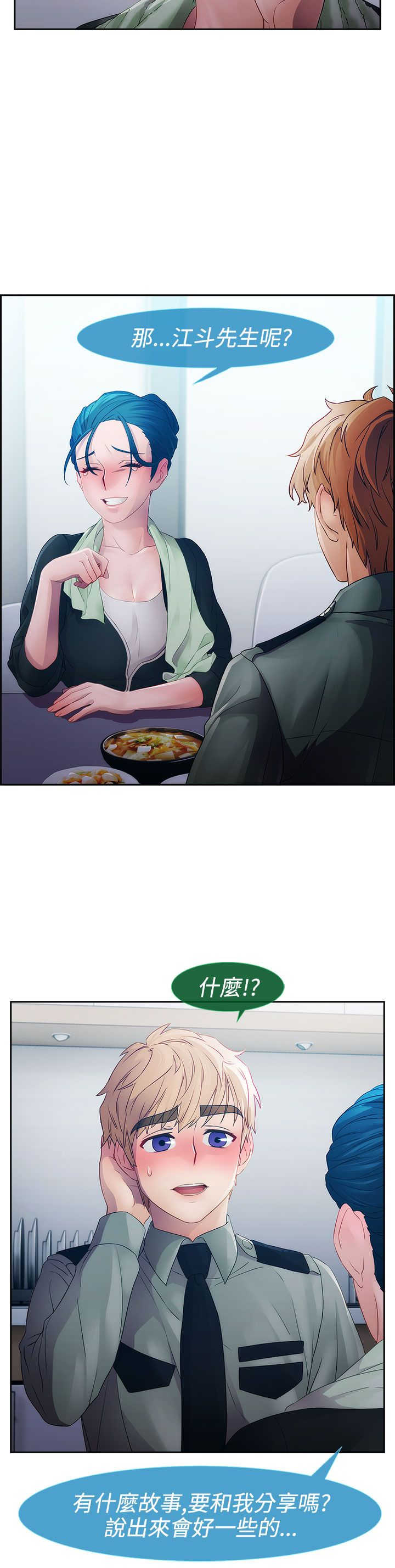 第9章：激情5
