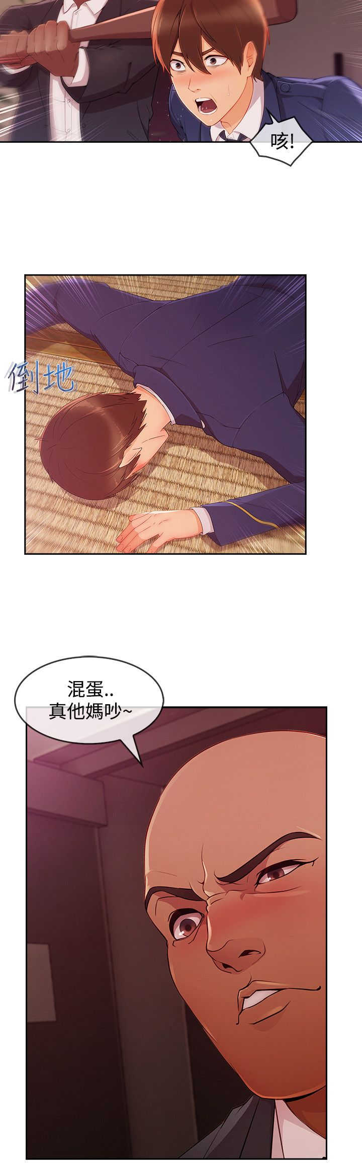 第53章：警察10
