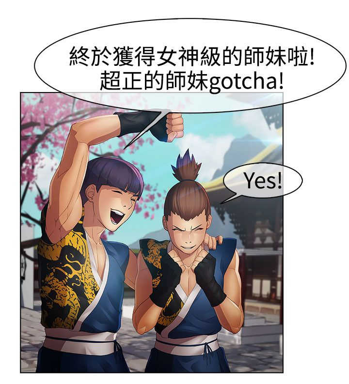 第28章：香艳2